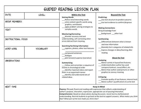 Guided Reading Lesson Plan Template 3Rd Grade - BestTemplatess ...