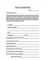 Privacy Consent Form Template