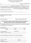 Consent Form Template For Children