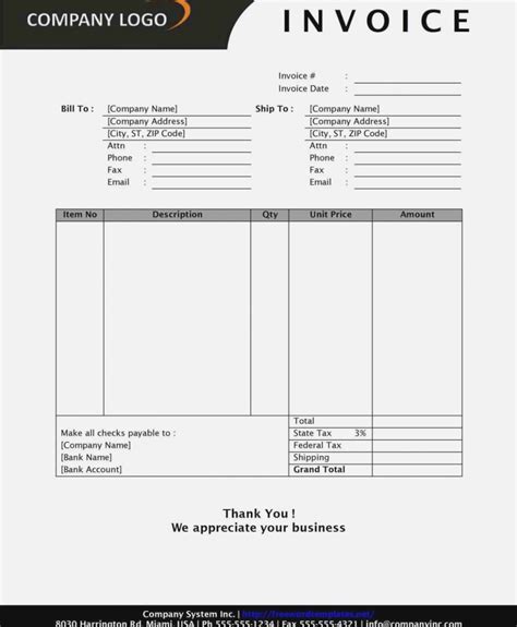 Quicken Invoice Templates BestTemplatess BestTemplatess
