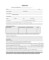 Audition Forms Template