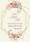 Wedding Invitation Cards Online Template