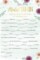 Wedding Shower Mad Libs Template Free