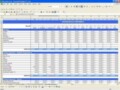 Excel Expenses Template Uk