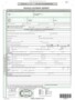 Motor Vehicle Accident Report Form Template