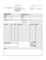 Excel Invoice Template 2010