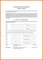 Rent Contract Template Uk