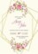 Wedding Invitation Card Design Template Free Download