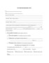 Free Printable Promissory Note Template