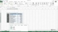 Office 2013 Excel Templates